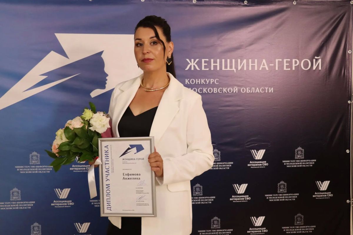 Жительница Ступино выступила с авторской песней на конкурсе «Женщина – Герой» Жительница Ступино выступила с авторской песней на конкурсе «Женщина – Герой»