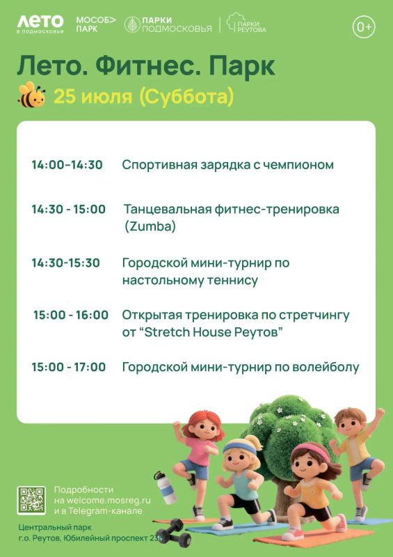 Друзья, какие у вас планы на субботу Друзья, какие у вас планы на субботу