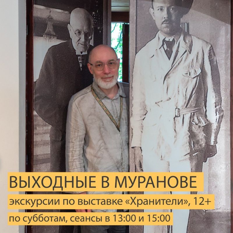 Усадьба Мураново – словно найденное сокровище из прошлого Усадьба Мураново – словно найденное сокровище из прошлого