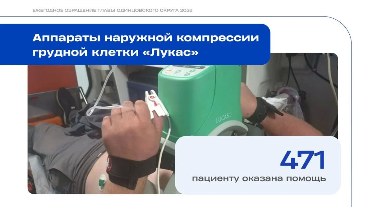 Андрей Иванов: Одно из важнейших направлений в здравоохранении — развитие службы скорой медицинской помощи Андрей Иванов: Одно из важнейших направлений в здравоохранении — развитие службы скорой медицинской помощи