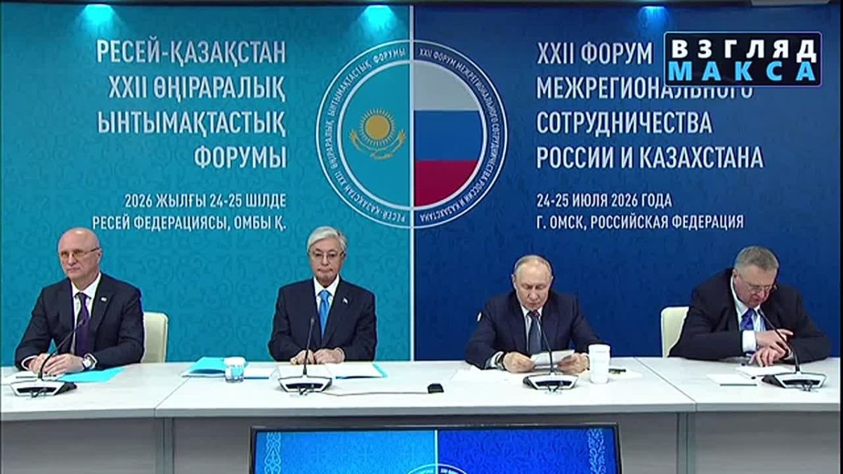 Президент России Владимир Путин и президент Казахстана Касым-Жомарт Токаев приняли участие в пленарном заседании XXII Форума межрегионального сотрудничества России и Казахстана в Омске