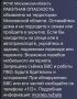 Ракетная опасность объявлена на территории Московской области — РСЧС