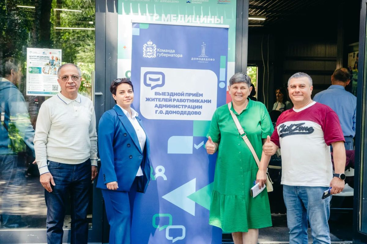 На прошлых выходных в парке «Ёлочки» прошла выездная администрация На прошлых выходных в парке «Ёлочки» прошла выездная администрация