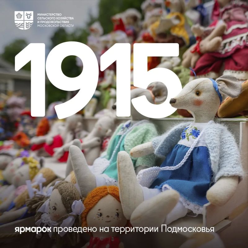 Профессионализм, забота и улыбка: в торговле Подмосковья важен каждый! Профессионализм, забота и улыбка: в торговле Подмосковья важен каждый!