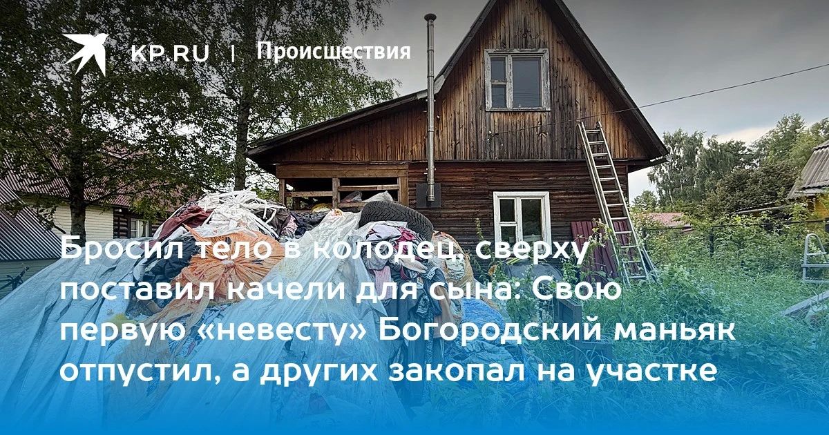 25 июля в России отмечают День работника органов следствия