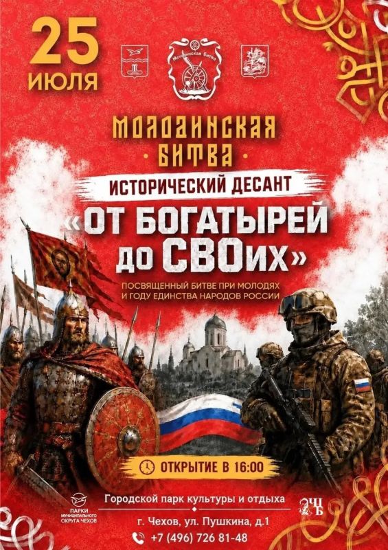 Михаил Собакин: Уважаемые жители!. В эти выходные наши культурные и спортивные учреждения подготовили для вас мероприятия, которые пройдут на различных площадках округа Михаил Собакин: Уважаемые жители!. В эти выходные наши культурные и спортивные учреждения подготовили для вас мероприятия, которые пройдут на различных площадках округа