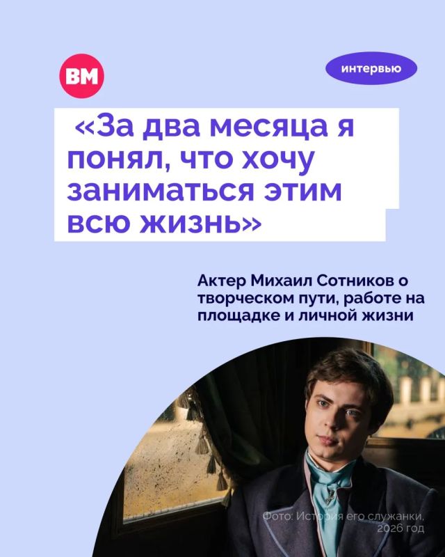Сериал «История его служанки» покорил сердца многих зрителей