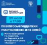 29 ���� ��������� �������� ������������� ��� ����� ���������� ��� � �� ������ � �� ��������