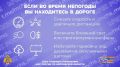 Внимание: НЕБЛАГОПРИЯТНЫЕ МЕТЕОРОЛОГИЧЕСКИЕ ЯВЛЕНИЯ!