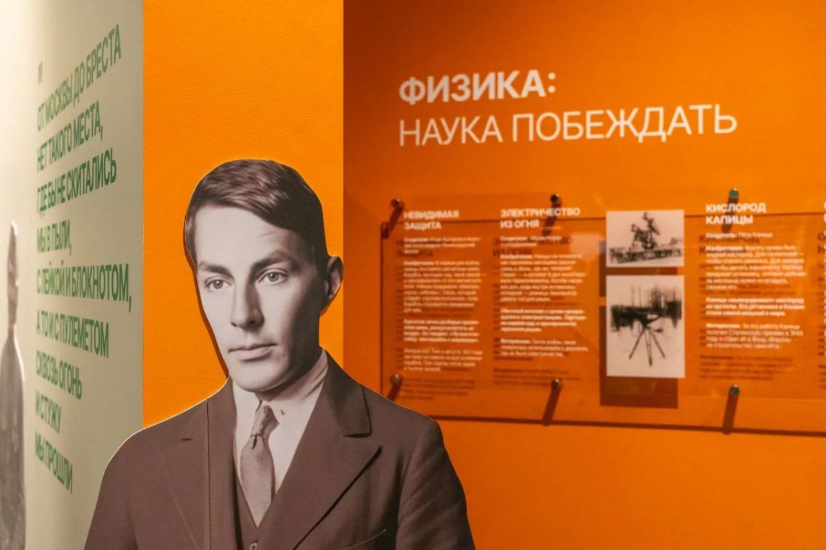 Что общего между атомным ледоколом и розеткой? Что общего между атомным ледоколом и розеткой?