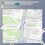 В Красногорске на схеме движения маршрута №436 до МЦД Химки изменили место посадки пассажиров на остановке "Дом Правительства Московской области"