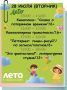 АФИША МЕРОПРИЯТИЙ ЦЕНТРАЛЬНОЙ БИБЛИОТЕКИ