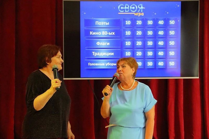 Во Дворце культуры «Юбилейный» состоялось познавательное мероприятие «Своя игра» в рамках программы губернатора Московской области «Активное долголетие» Во Дворце культуры «Юбилейный» состоялось познавательное мероприятие «Своя игра» в рамках программы губернатора Московской области «Активное долголетие»