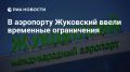 � ��������� ���������� ������� ��������� �����������, �������� � ����������