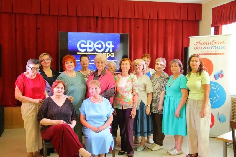 Во Дворце культуры «Юбилейный» состоялось познавательное мероприятие «Своя игра» в рамках программы губернатора Московской области «Активное долголетие»