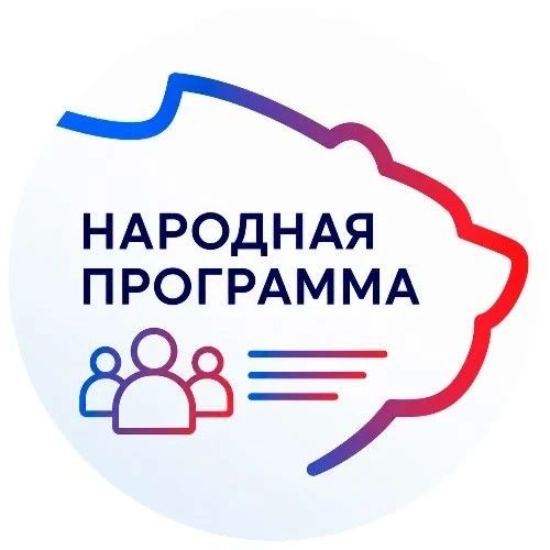 Жители Ступино могут внести свой вклад в формирование программных ориентиров на ближайшие годы