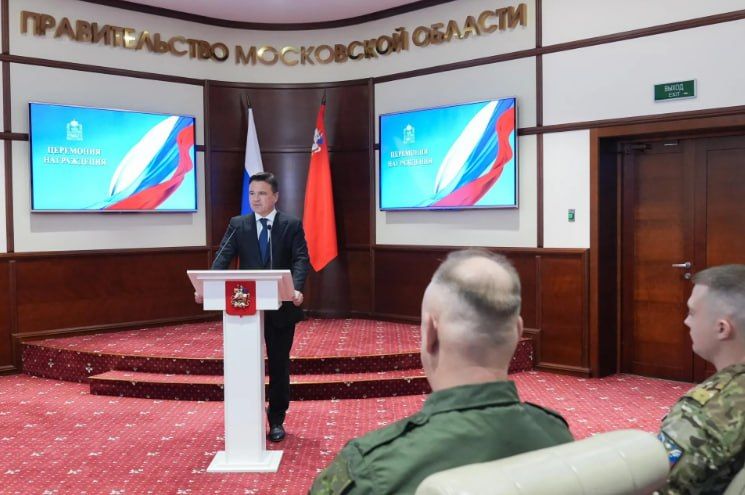Андрей Воробьев вручил добровольцам орден Мужества и медали «За храбрость» Андрей Воробьев вручил добровольцам орден Мужества и медали «За храбрость»