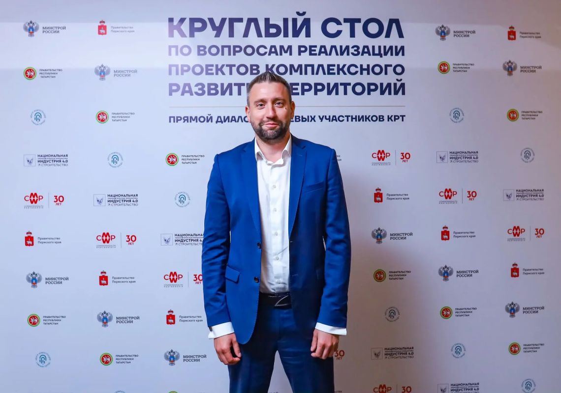 Подмосковье представило эффективные практики для проектов комплексного развития территорий на федеральном круглом столе Подмосковье представило эффективные практики для проектов комплексного развития территорий на федеральном круглом столе