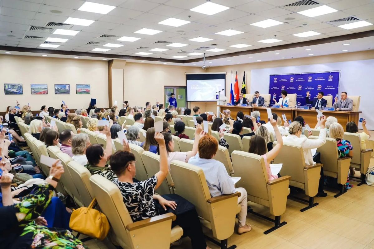 В Химках прошел II этап Конференции местного отделения Всероссийской политической партии «Единая Россия» В Химках прошел II этап Конференции местного отделения Всероссийской политической партии «Единая Россия»