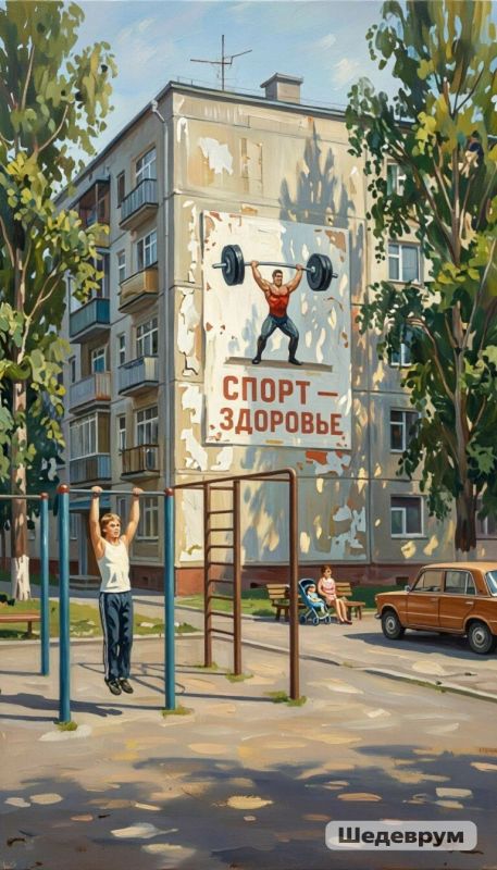Игра-эстафкта *Спорт - это здорово "