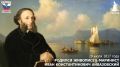 ���� � �������: 29 ���� 1817 ���� � ������� ���������-�������� ���� �������������� �����������