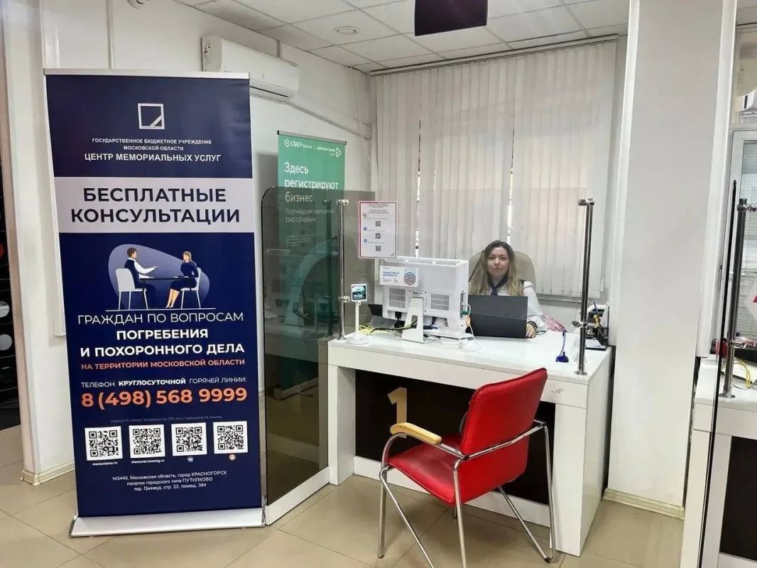 Михаил Собакин: В заключение подвели итоги работы МФЦ за первое полугодие Михаил Собакин: В заключение подвели итоги работы МФЦ за первое полугодие
