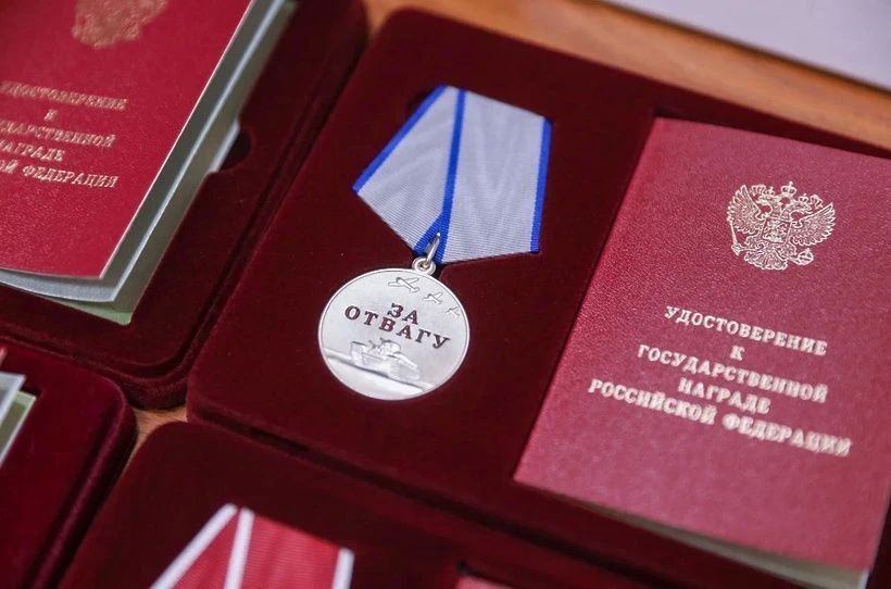 Шесть Орденов Мужества и одна медаль «За отвагу» переданы семьям героев СВО Шесть Орденов Мужества и одна медаль «За отвагу» переданы семьям героев СВО