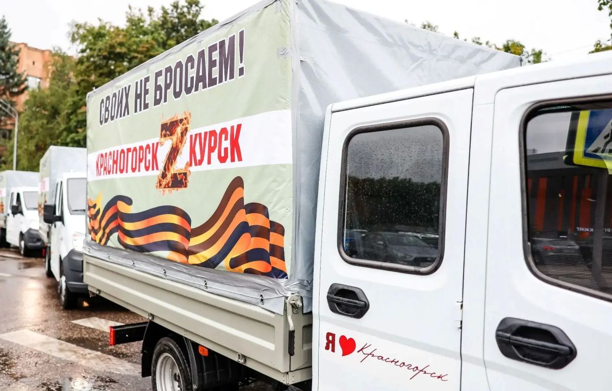 950 тонн помощи участникам СВО собрали в Красногорске с 2022 года