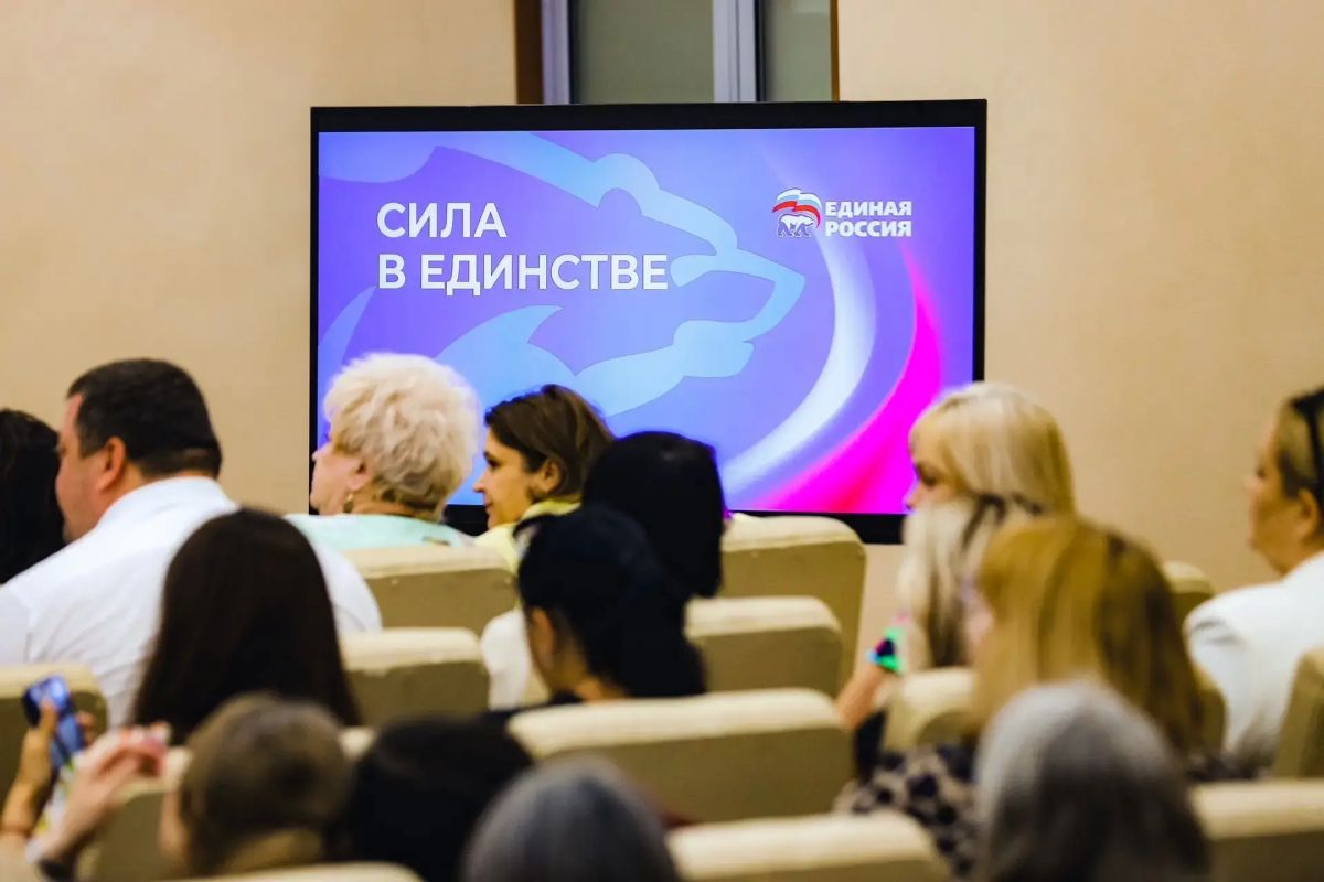 В Химках прошел II этап Конференции местного отделения Всероссийской политической партии «Единая Россия» В Химках прошел II этап Конференции местного отделения Всероссийской политической партии «Единая Россия»