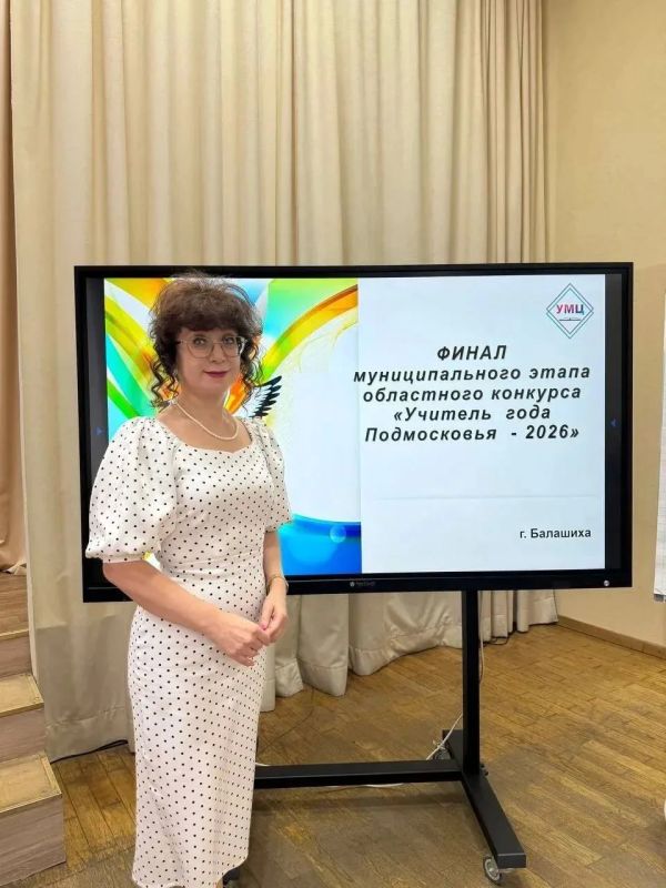 Учительница из Балашихи стала полуфиналистом пятого сезона телешоу «Классная тема!» Учительница из Балашихи стала полуфиналистом пятого сезона телешоу «Классная тема!»