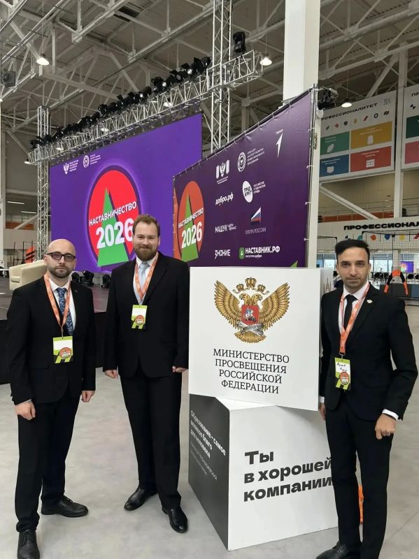 Педагог из Реутова принял участие в федеральном семинаре профессионального образования Педагог из Реутова принял участие в федеральном семинаре профессионального образования