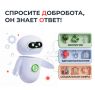 Виртуальный помощник Добробот в Подмосковье теперь консультирует по 65 услугам