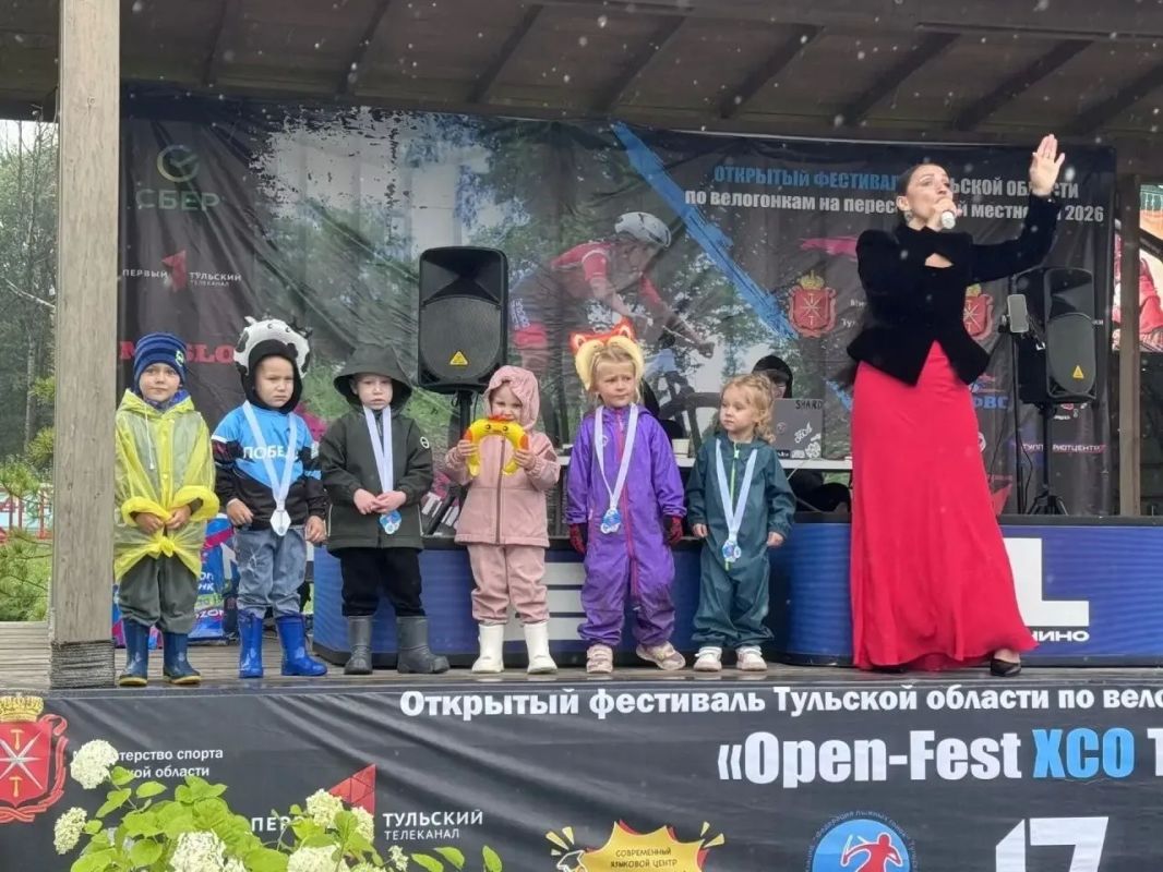 Воспитанники ступинской спортивной школы «Победа» выступили на соревнованиях «Open-Fest XCO Tula-2026» Воспитанники ступинской спортивной школы «Победа» выступили на соревнованиях «Open-Fest XCO Tula-2026»