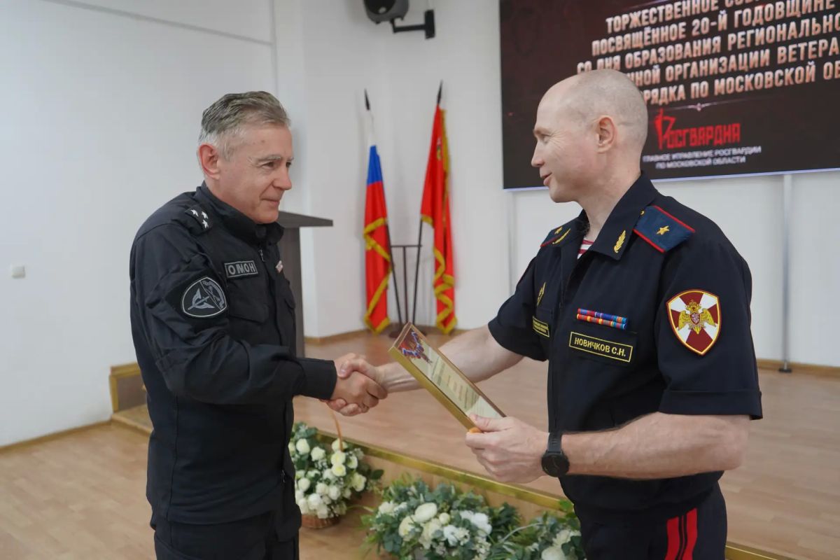 В подмосковном главке Росгвардии состоялось торжественное собрание, посвященное 20-летию региональной ветеранской организации войск правопорядка В подмосковном главке Росгвардии состоялось торжественное собрание, посвященное 20-летию региональной ветеранской организации войск правопорядка