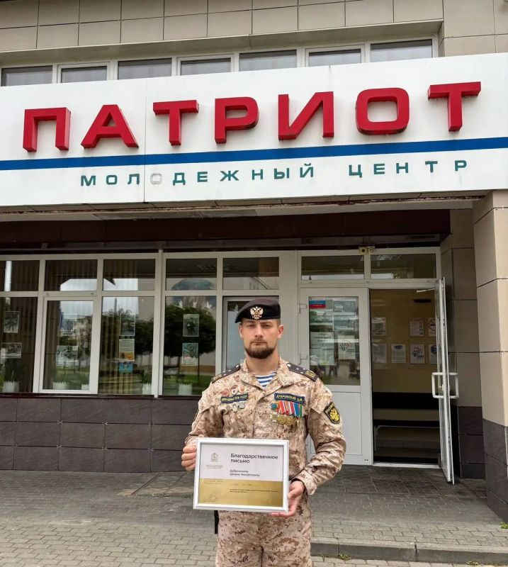 Данила Дубровский, заместитель руководителя православного военно-патриотического клуба имени князя Владимира Храброго, удостоен благодарственного письма от Министра информации и молодёжной политики МО Екатерины Швелидзе