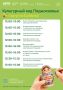 Поговорим о культурном коде?