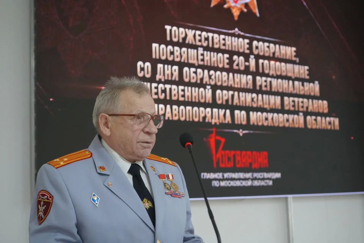 В подмосковном главке Росгвардии состоялось торжественное собрание, посвященное 20-летию региональной ветеранской организации войск правопорядка В подмосковном главке Росгвардии состоялось торжественное собрание, посвященное 20-летию региональной ветеранской организации войск правопорядка