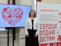Два педагога из Коломны успешно прошли первый этап - открытое голосование – на Всероссийском конкурсе профессионального мастерства «Сердце отдаю детям»