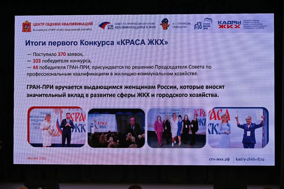 В администрации Серпухова обсудили нововведения в законодательстве ЖКХ В администрации Серпухова обсудили нововведения в законодательстве ЖКХ