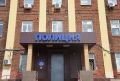 Управление МВД России «Серпуховское» приглашает на службу в органы внутренних дел на должности младшего и среднего начальствующего состава мужчин, являющихся гражданами РФ, в возрасте от 18 до 50 лет, имеющих образование не...