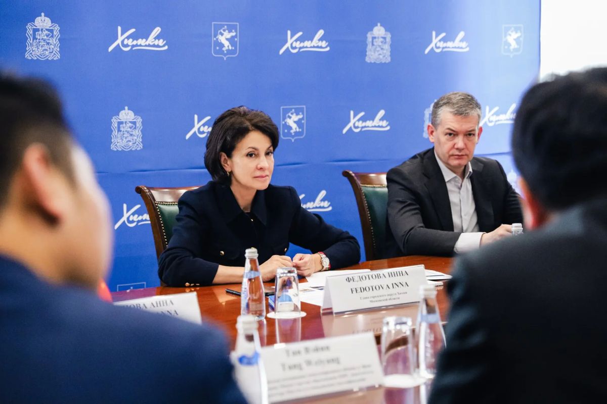 Российскокитайское партнёрство в образовании: в Химках обсудили реализацию совместных проектов Российскокитайское партнёрство в образовании: в Химках обсудили реализацию совместных проектов