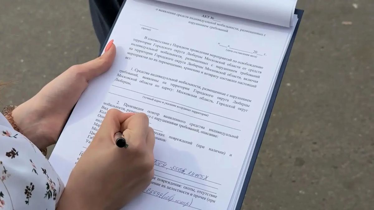Порядка 150 неправильно припаркованных кикшеринговых самокатов эвакуировали в Люберцах в ходе рейдов Порядка 150 неправильно припаркованных кикшеринговых самокатов эвакуировали в Люберцах в ходе рейдов