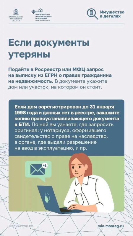 Планируете снести дом? Важно не просто разобрать стены, но и правильно оформить документы Планируете снести дом? Важно не просто разобрать стены, но и правильно оформить документы