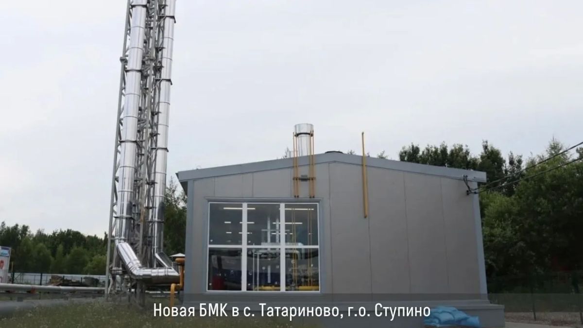Сергей Мужальских: В Ступино продолжается подготовка коммунальной инфраструктуры к отопительному сезону