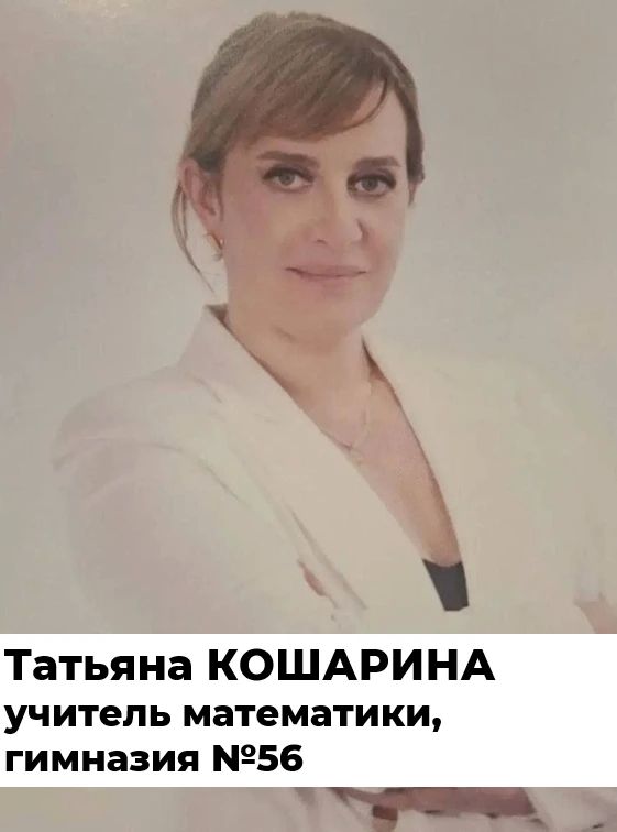 Владимир Волков: Люберцы - флагман образования! Владимир Волков: Люберцы - флагман образования!
