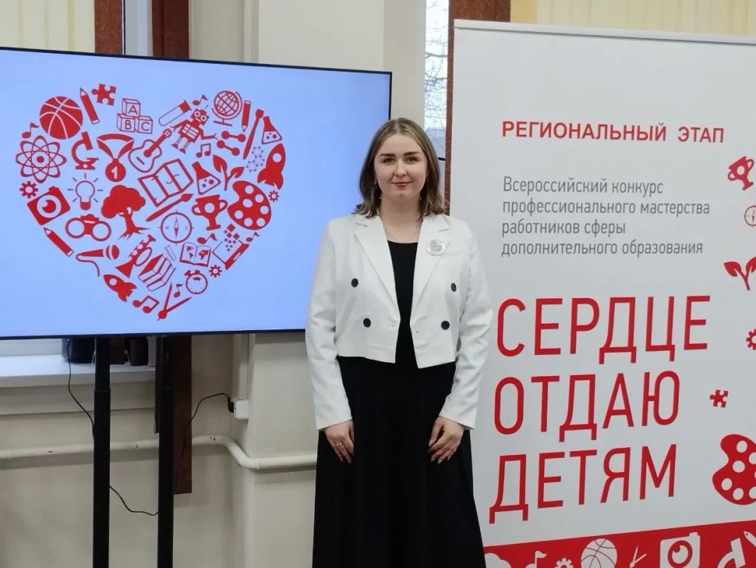Два педагога из Коломны успешно прошли первый этап - открытое голосование – на Всероссийском конкурсе профессионального мастерства «Сердце отдаю детям»