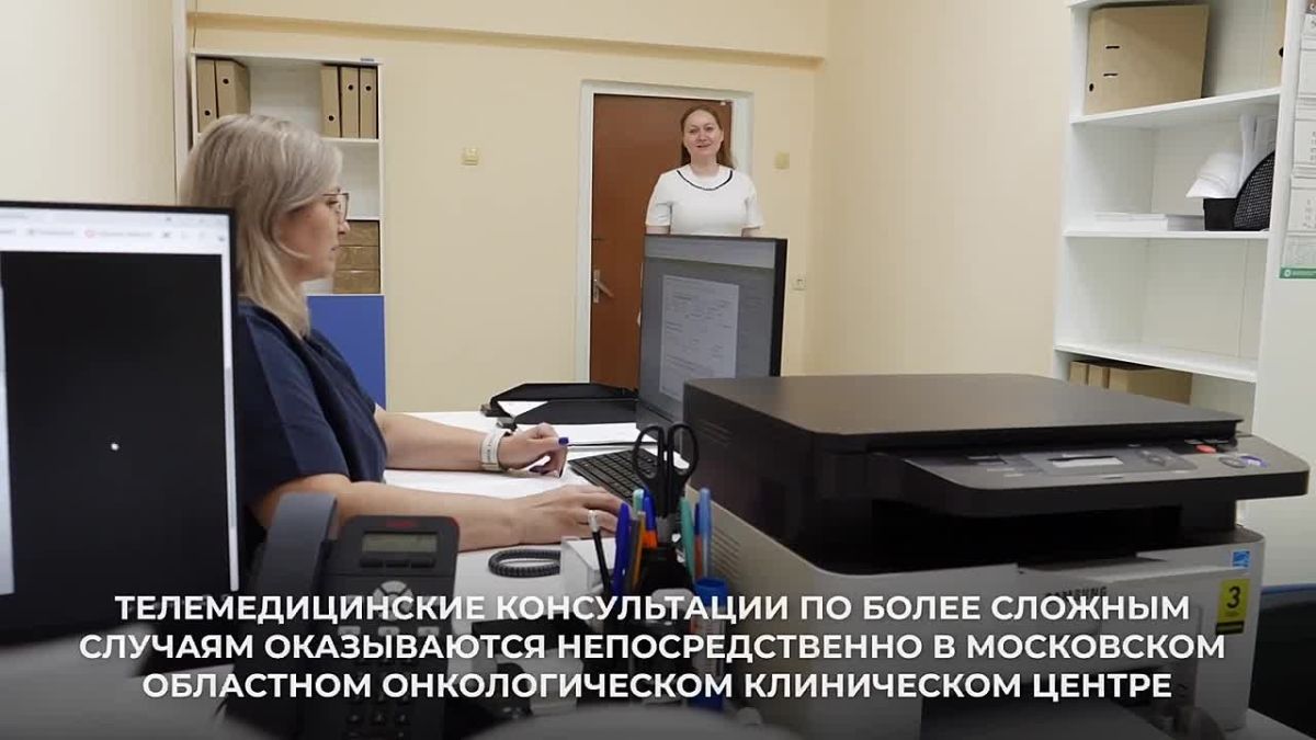 Жителям Балашихи доступны телемедицинские консультации