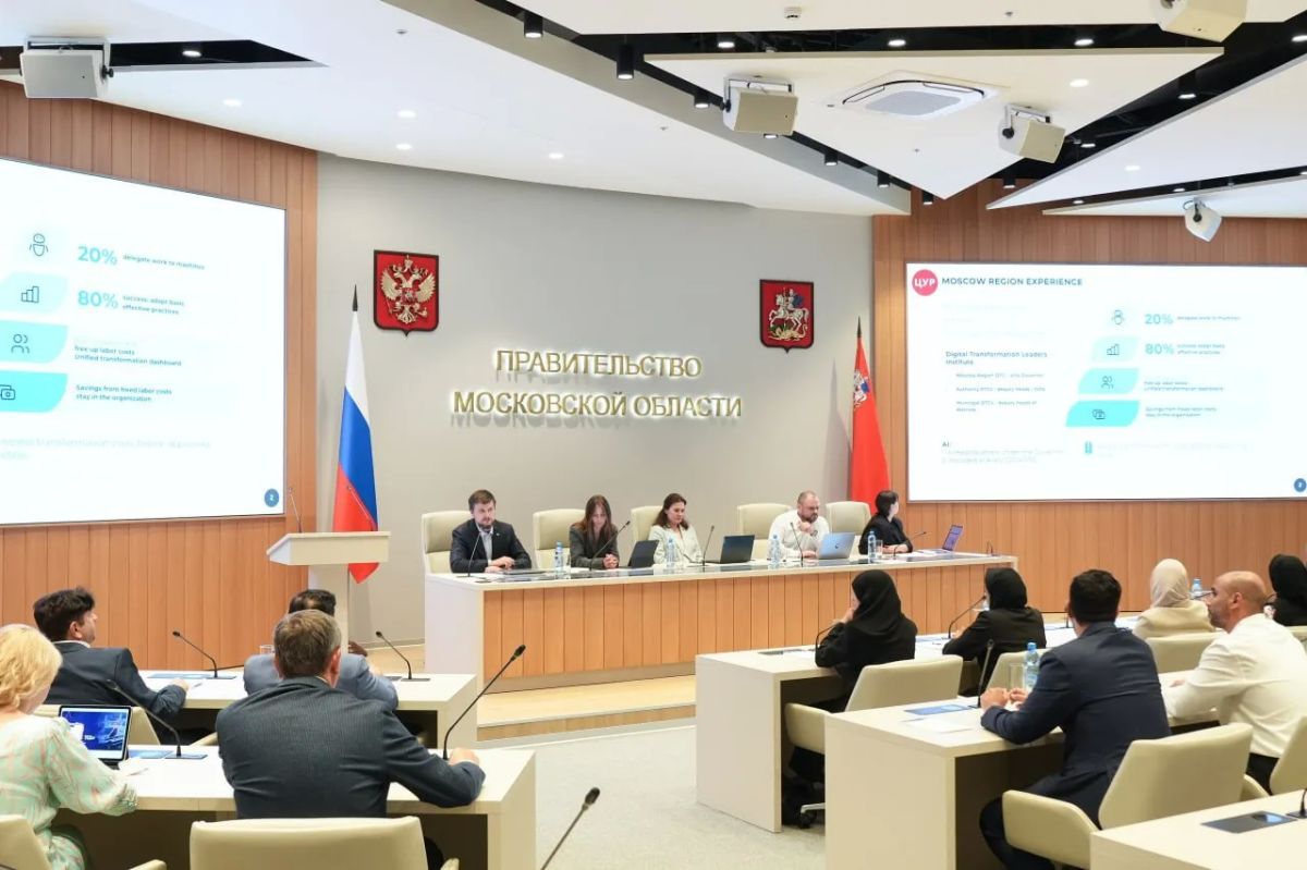 В Доме Правительства Подмосковья прошла встреча с делегацией Султаната Оман, где ведомства рассказали о передовых цифровых и ИИ-решениях региона В Доме Правительства Подмосковья прошла встреча с делегацией Султаната Оман, где ведомства рассказали о передовых цифровых и ИИ-решениях региона