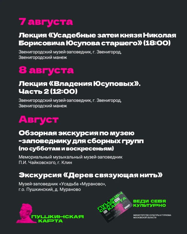 Август — последний месяц лета еще целый месяц лета Август — последний месяц лета еще целый месяц лета