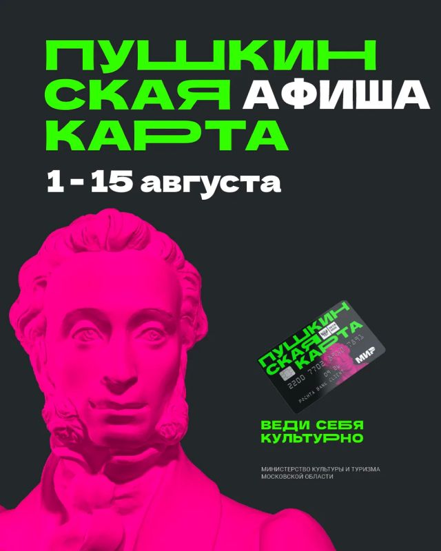 Август — последний месяц лета еще целый месяц лета